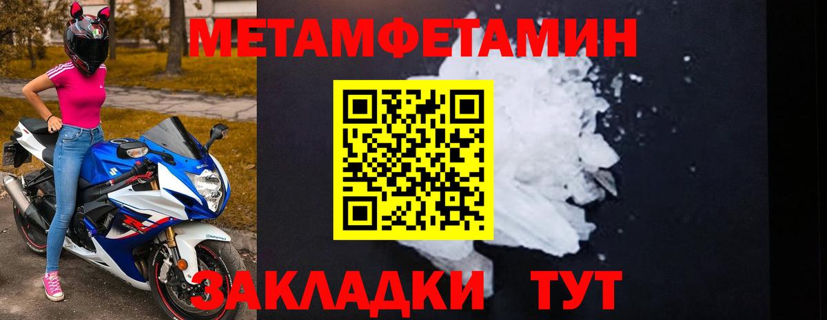 Химки  Amphetamine  АМФ  Вход с VPN  АМФ 98% 