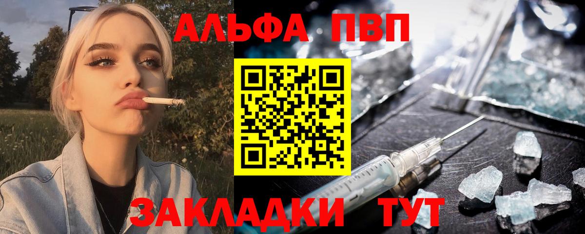 APVP СК Химки
