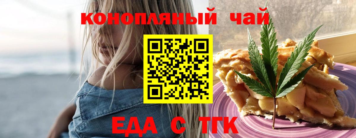 Химки  Каннабис  Мефедрон   МЕТАДОН  Гашиш  Вход с VPN  А ПВП СОЛЬ кристаллы 