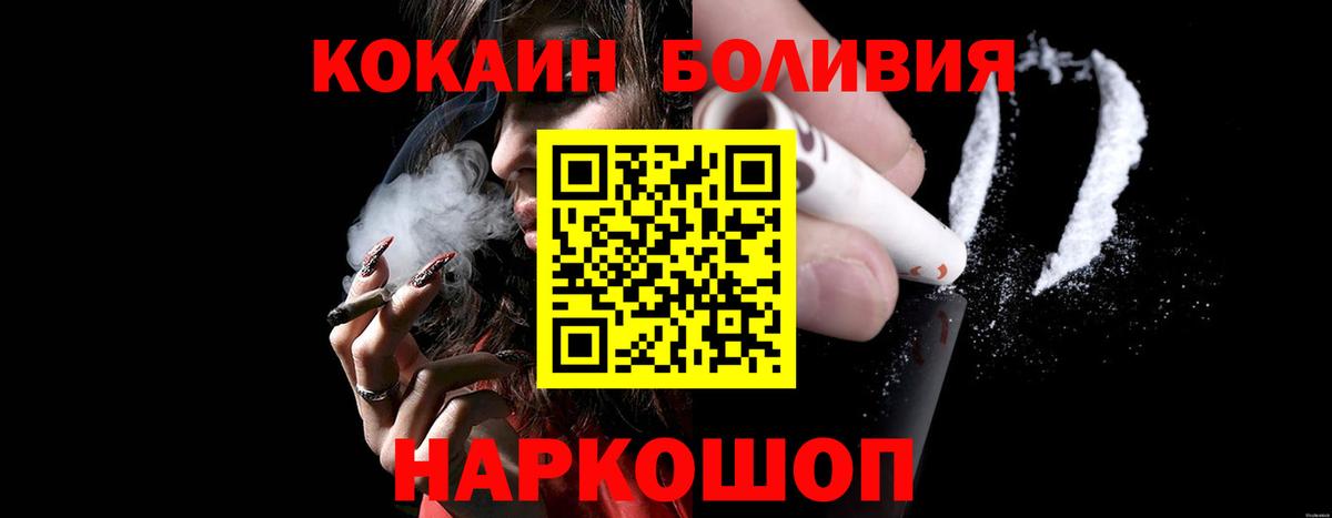 COCAIN 99% Химки