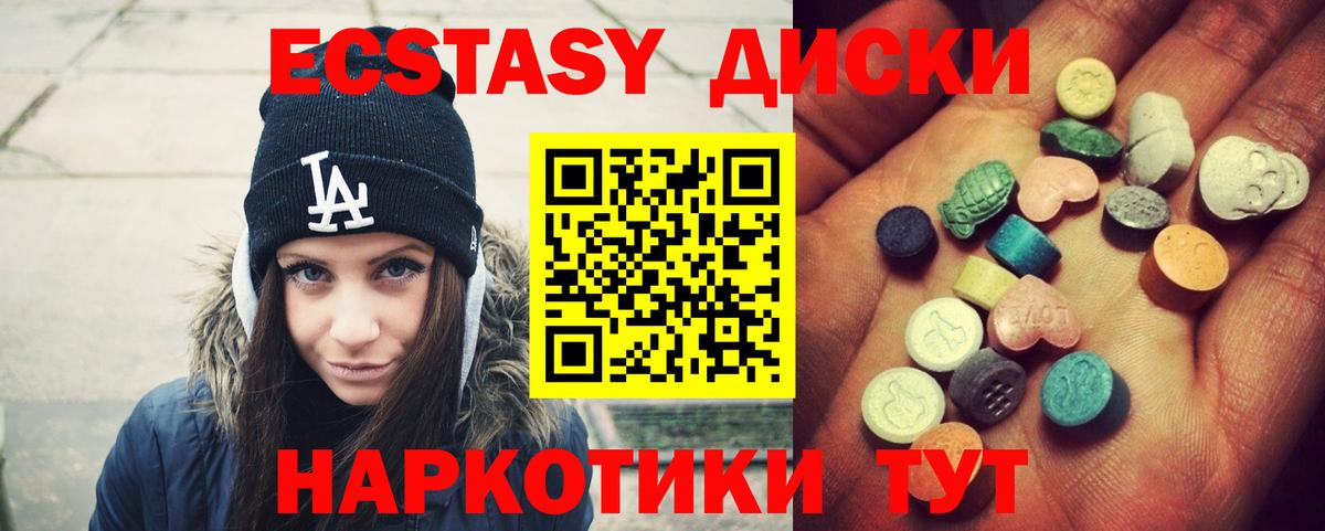 Химки  Экстази louis Vuitton  ЭКСТАЗИ Punisher  Ecstasy  Вход с VPN 