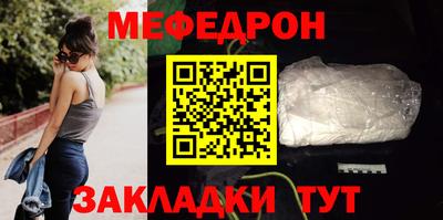 синтетический гашиш Малгобек