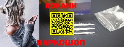 синтетический гашиш Малгобек