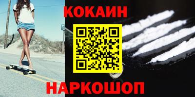 герыч Ливны
