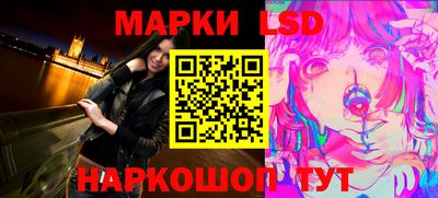 герыч Ливны