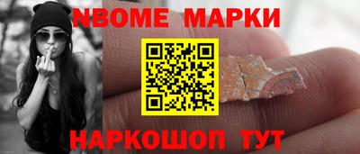 синтетический гашиш Малгобек