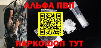 герыч Ливны