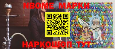 синтетический гашиш Малгобек
