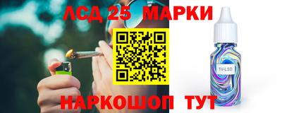 мяу мяу мука Лесосибирск