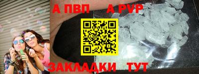 мяу мяу мука Лесосибирск