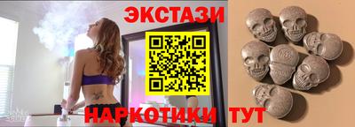 синтетический гашиш Малгобек