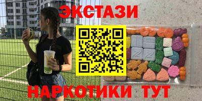 кокаин премиум Мариинск