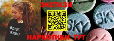 кокаин премиум Мариинск