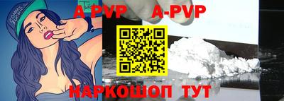 герыч Ливны