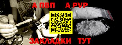 кокаин премиум Мариинск