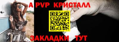 мяу мяу мука Лесосибирск