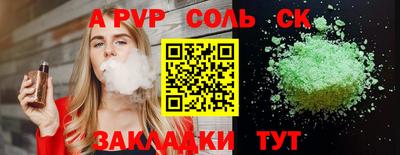 мяу мяу мука Лесосибирск