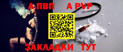 герыч Ливны