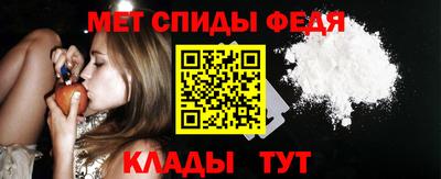 мяу мяу мука Лесосибирск