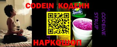 мяу мяу мука Лесосибирск