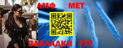 мяу мяу мука Лесосибирск