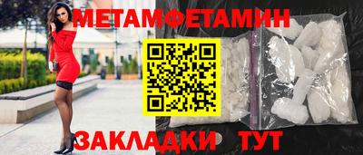 кокаин премиум Мариинск