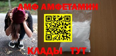 мяу мяу мука Лесосибирск