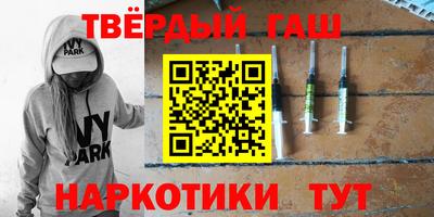 кокаин премиум Мариинск