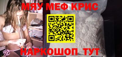 синтетический гашиш Малгобек
