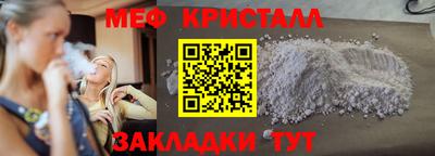 кокаин премиум Мариинск