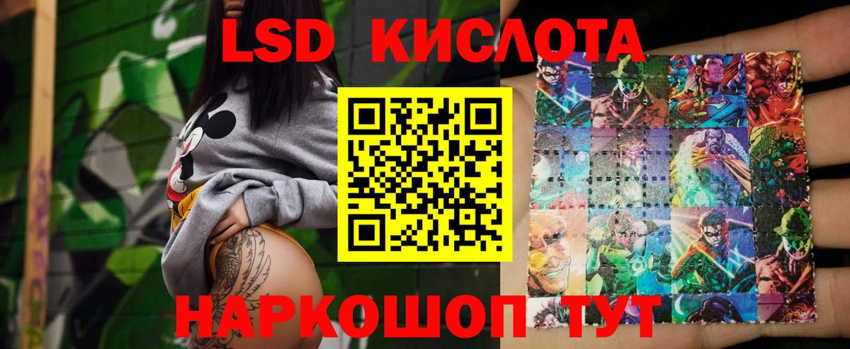 Лсд 25 экстази ecstasy Химки