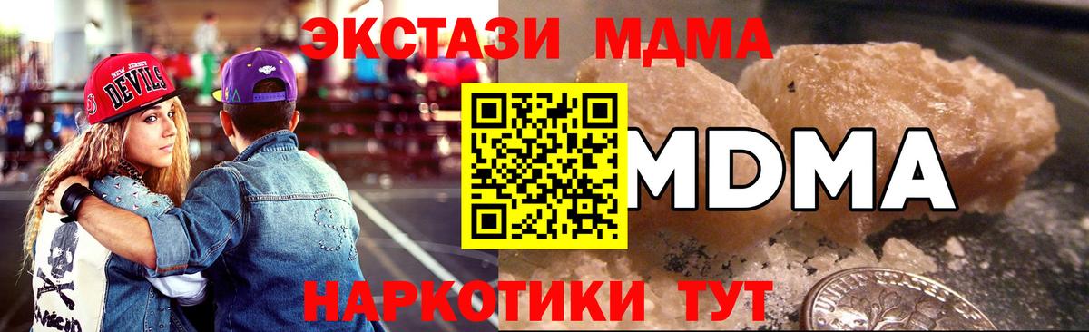 MDMA VHQ Химки