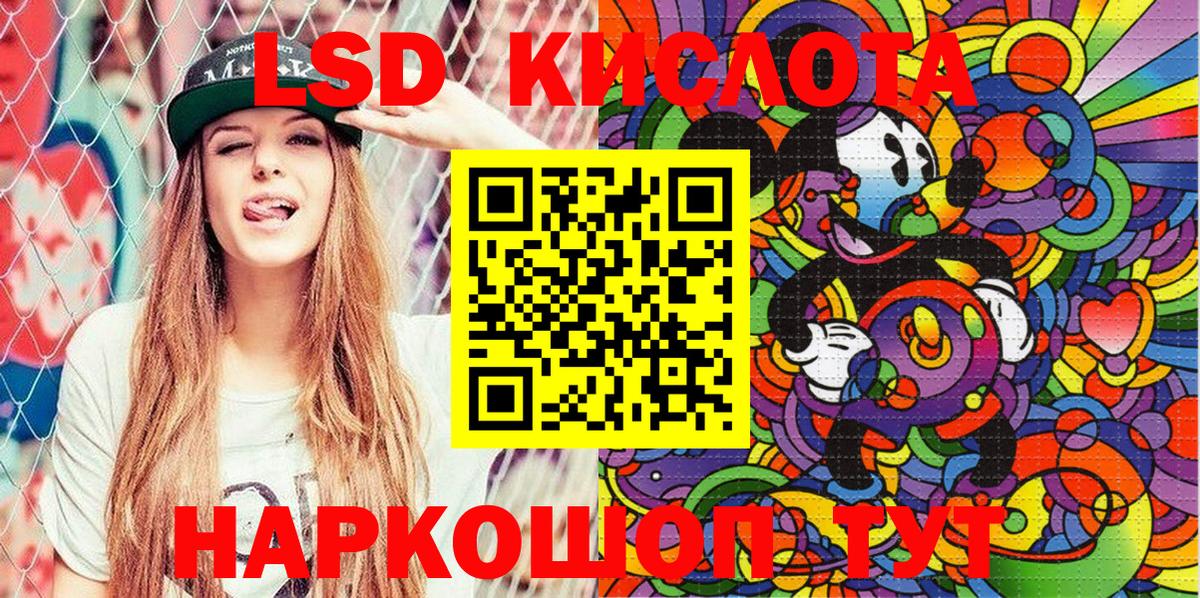Марки 25I-NBOMe 1,5мг Химки