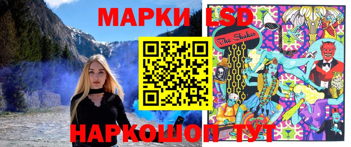 Наркотические марки 1500мкг  Наркотические марки 1500мкг  Марки NBOMe  Химки  Вход с VPN 