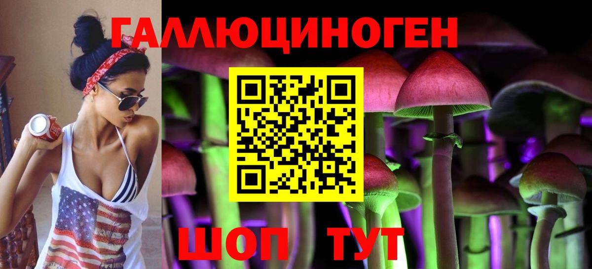 Химки  Галлюциногенные грибы Magic Shrooms  Галлюциногенные грибы Cubensis  Вход с VPN 